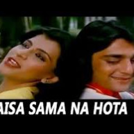 Aisa Sama Na Hota - nidhip1101's version