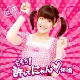 ももちと行く おとももちツアー 寝坊しちゃったら許してにゃん DVD 嗣永桃子 Amazon.co.jp: DVD ももちと行くおとももちツアー 寝坊しちゃっ