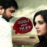Sanju Matthu Geetha(Kannada_Sanju_Weds_Geetha