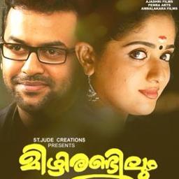 Aalilathaliyumay varumee