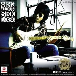 ใจสั่งมา Fingerstyle Guitar