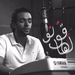 kulo laha  قولو لها