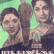 Poojaikku Vantha Malare Vaa