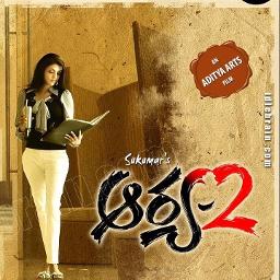 Ringa Ringa-(ARYA-2)