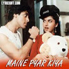 Aaja Shaam Hone Aayi ( Clear Karaoke )