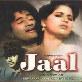 Ye raat ye chandni phir kaha-  Jaal