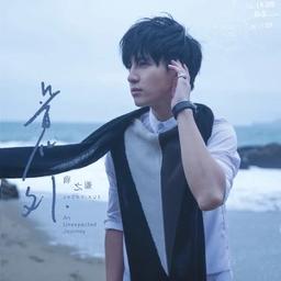 你还要我怎样@JoffyQ