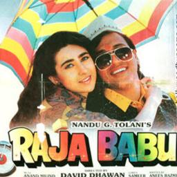 A Aa E O O O Mera Dil Na Todo