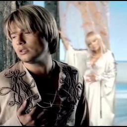 Отпусти меня