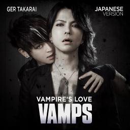 Vampire's Love [Japanese Version] - Song Lyrics and Music by