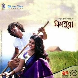 Nithua Pathare