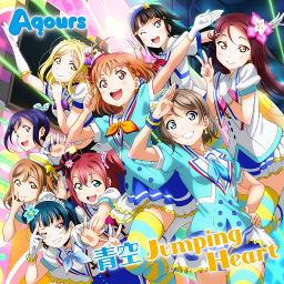 Aozora Jumping Heart (TV Size)