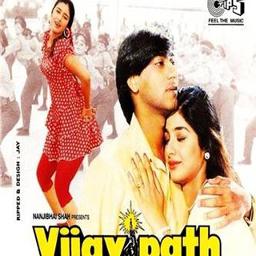 Sagar Sang Kinare Hai Ost. Vijay Path