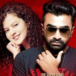 Shobai Chole Jabe - [VC]