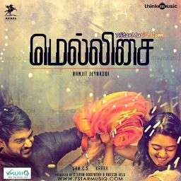 Vellai Kanavu - Ondru