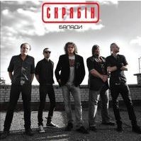 Місця щасливих людей - А пам'ятаєш