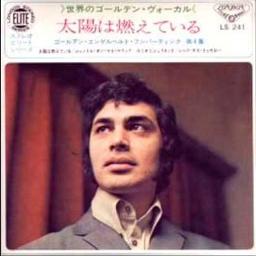 Love Me With All Of Your Heart-No Guide