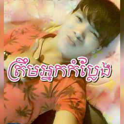 ត្រឹមអ្នកកំប្លែង