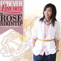 ถ้าหากไม่รัก (Piano Version)