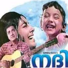 Panchathanthram kadhayile - Nadhi