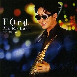 หยุดตรงนี้ที่เธอ (คีย์ผู้หญิง)