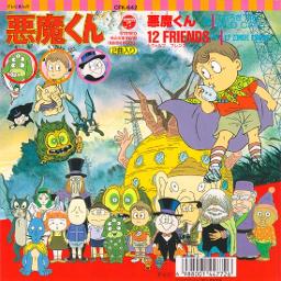 Amazon | 悪魔くん 悪魔くん／12FRIENDS [Analog] | こおろぎ