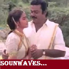 Muthumani malai Short