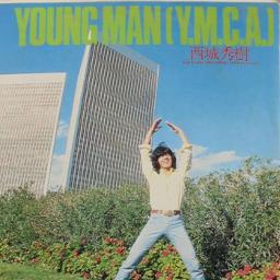 ヤングマン様 ヤングマン YOUNG MAN (Y.M.C.A.) - Song Lyrics and Music by
