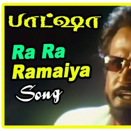 ra raa ramaiya shortcover2