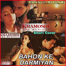 [Short]💕Bahon Ke Darmiyan