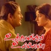 Maathamo / மாதமோ  - Uploaded by Lathajenni