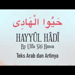 Hayyul Hadi