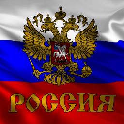 Гимн России