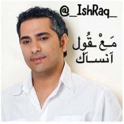 معقول انساك !!!