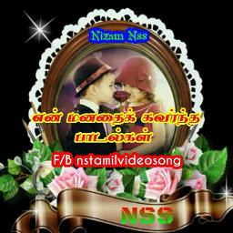 Ninaithu Ninaithu Parthen