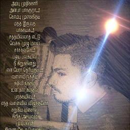 Anal Mele Pani Thuli - Short[Samsul_Usak] - Song Lyrics and Music by