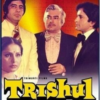 Gapuchi Gapuchi Gum Gum