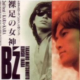 裸足の女神 - Song Lyrics and Music by B'z 稲葉浩志 松本孝弘