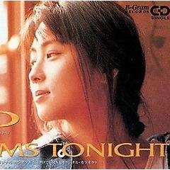 ZARD 8cmシングル「IN MY ARMS TONIGHT」タイアップシール 未開封 ZARD IN MY ARMS TONIGHT 8cm タイアップシール - メルカリ