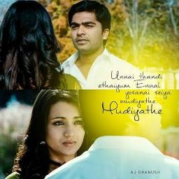 Anbil Avan - Vinnaithandi varuvaya VTV - Full - Song Lyrics and Music