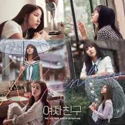 [Indo Ver] SUMMER RAIN 여름비