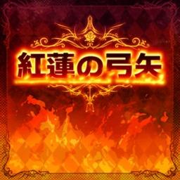 Guren no Yumiya (game ver.)