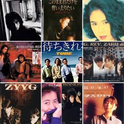 ビーイング系 メドレー 1993① - Song Lyrics and Music by T