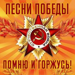 От героев былых времён