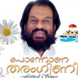 Pookkalam Kanunna Poomaram Pole