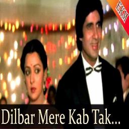 [Short™] Dilbar Mere Kab Tak Mujhe Aise