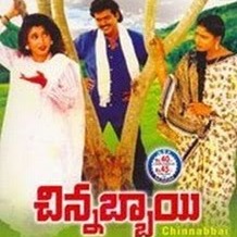 ninna chusina udhayam kaadhihi (chinnabbayi)