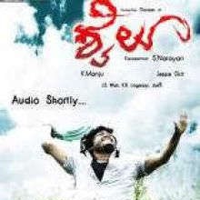 Shyloo..{Shyloo}