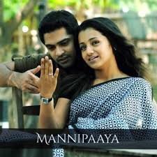 Mannipaaya - Song Lyrics and Music by Arrahman arranged by kaysings_97
