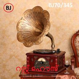 Padatha veenayum padum